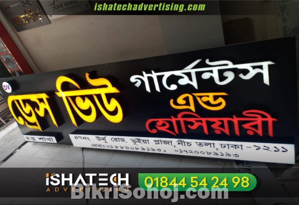 Sign Board Manufacturer Price  Company in Bangladesh